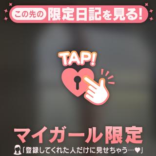 いっぱい出してね💗
