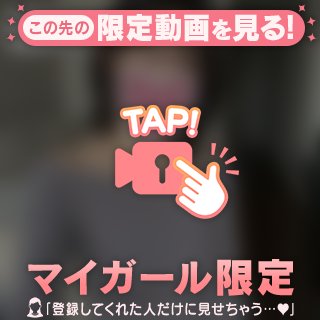 奥の方まで...🫣