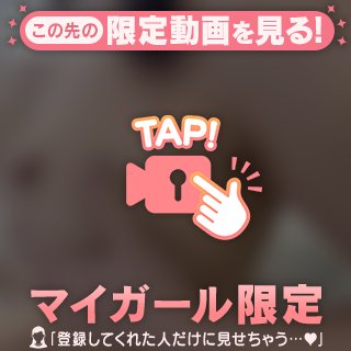 マシュマロおっぱい☁️