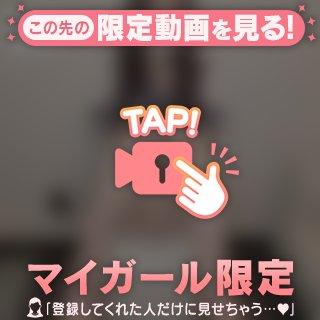 Gすぽっと🤍
