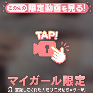 甘いキスと濃厚フ◯ラで🩷