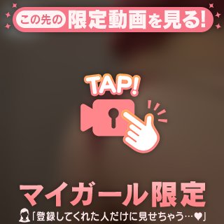 ななの武器！！