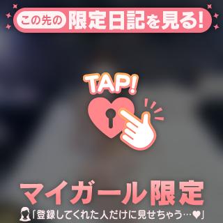 特別ね