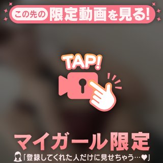 どっち派?♡