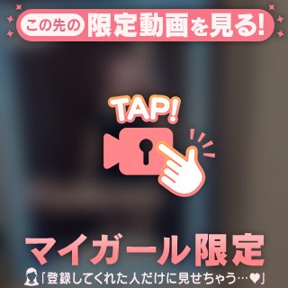 (🎥)捲し上げて?