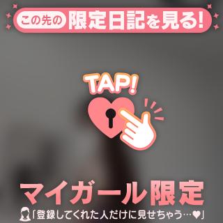おはよう♡﻿