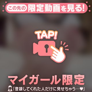 ふたりの相性確かめよう🤫㊙️💖