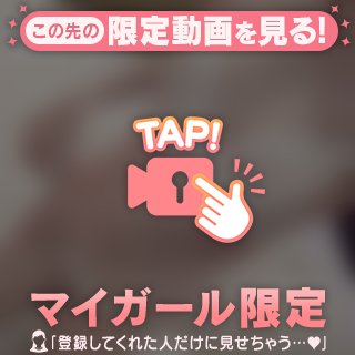アソコもツルツル✨️