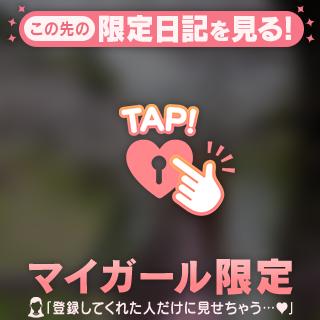 次回23時30分〜🈳