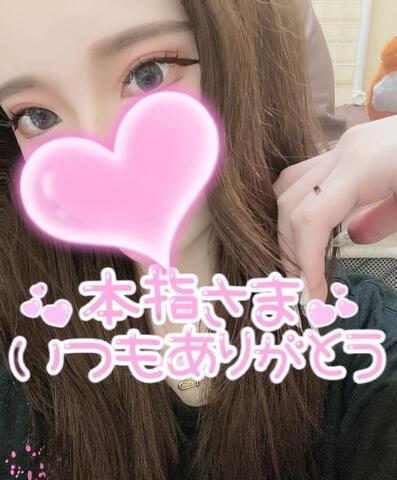ご褒美は何にする？