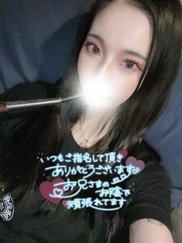 長かったなぁ🙃