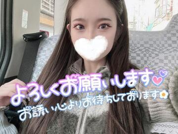 いるよーう！