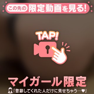 【無加工動画】私からのお年玉🧧