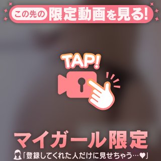 🍑おしりも🍑