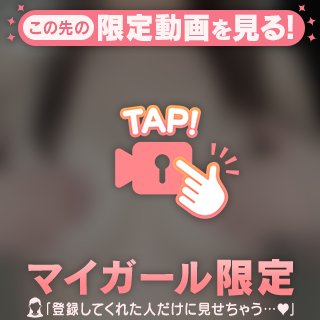 むにむに