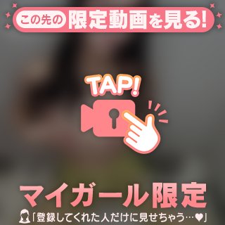 ハ メ 撮りできちゃう⁉️