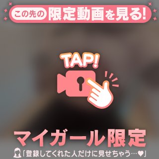 勝ち✊🏻🩷