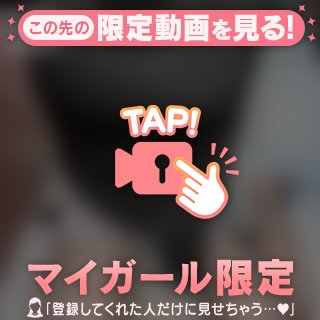 次回案内♡0:40~🈳♡