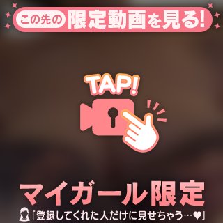 女子の秘密