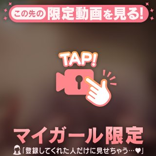 両立してます