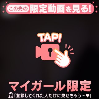 MAXで見て