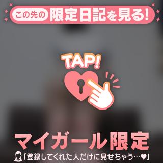 ムクムクおち〇ちん💖