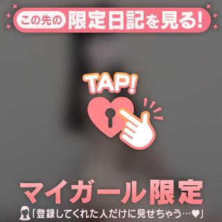 たくさん触りに来てね？