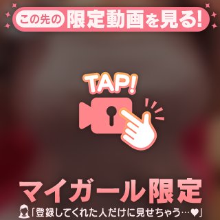 ぽろりしちゃった///♡