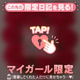 9/4 2時50分からH様お礼🌸