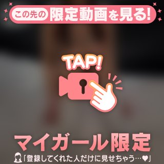 これやらしさ凄くない?