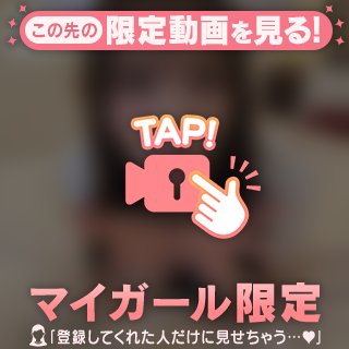 エロエロ大名様💛