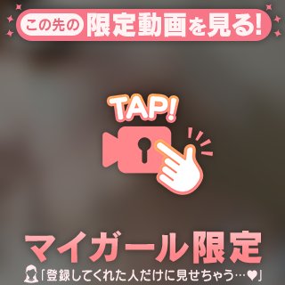 【動画】ハマっちゃうかも。