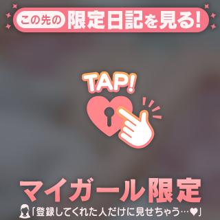フェチ‥♡