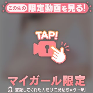 今日もイチャイチャしよ〜