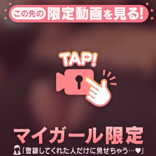 最高で最高の〇〇💖