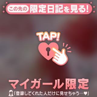 お礼♡
