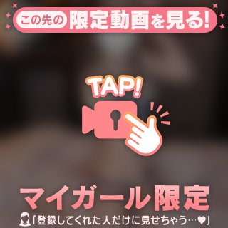 画面の中だけじゃなくて…