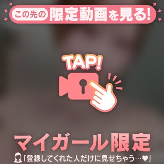 ちょっとだけみせちゃう🤍