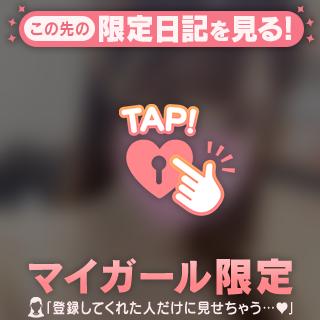 おれい♡Yさま