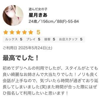 💌おにーさんからのラブレター💌
