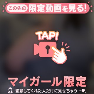 任せて？