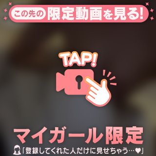射精管理🍼♡