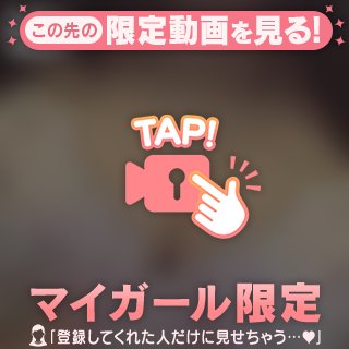 ❤️.会えるチャンスを逃すな
