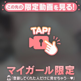 🎀 ふわふわぁ❕