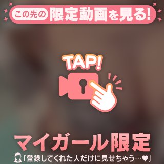 ぱんっ