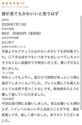 こちらも✨