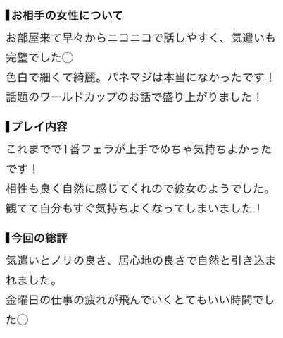 こちらも🌟