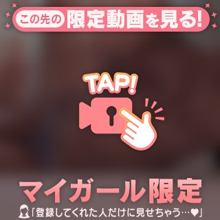 Uberま♡こシよ？♡