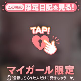 移動中💨