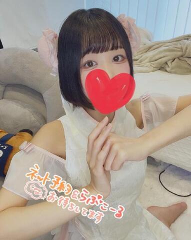 予定🙇🏼‍♂️